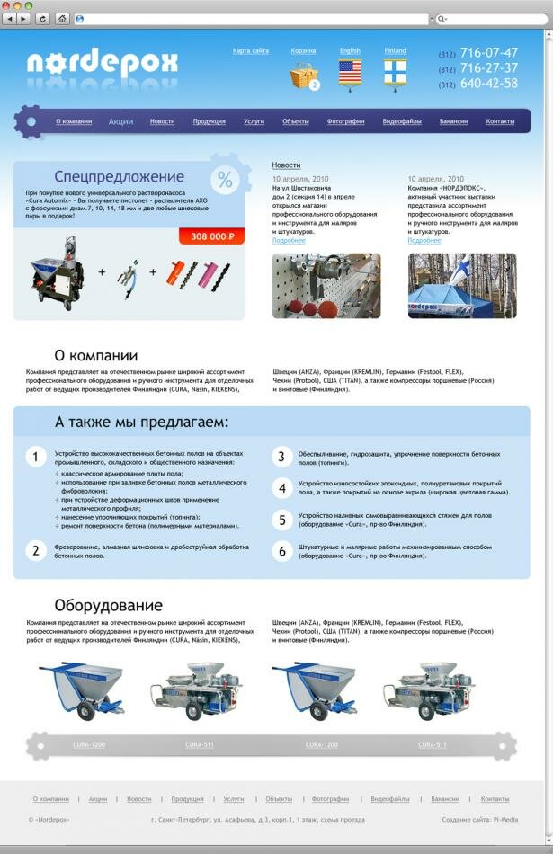 Адрес сайта